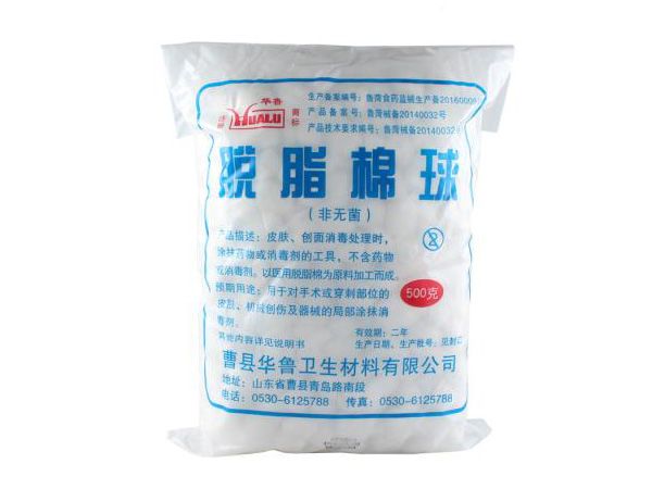 医用棉球系列